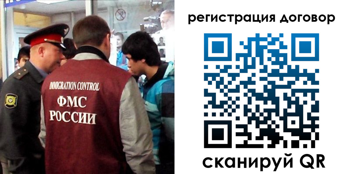 прописка регистрация в Михайловске