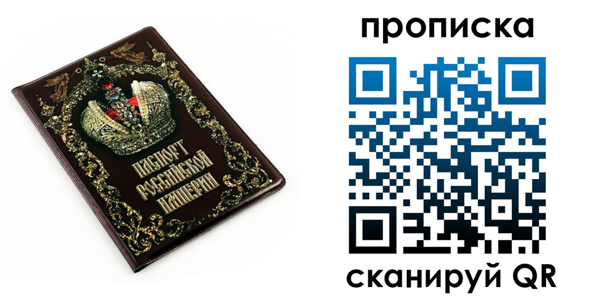 регистрация в Михайловске