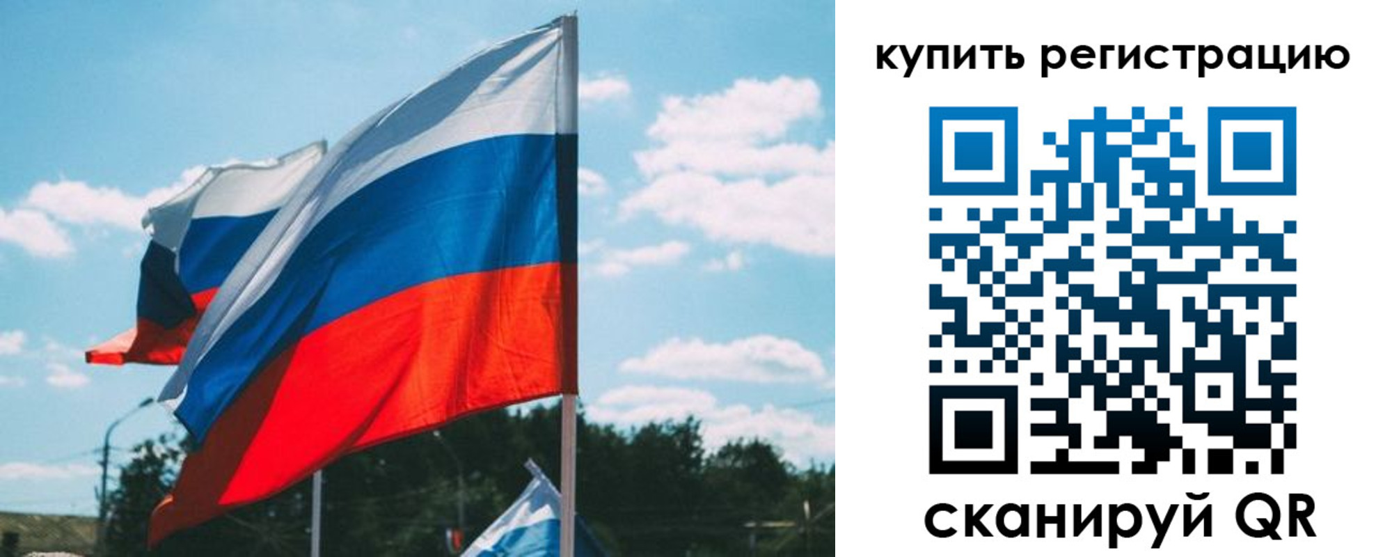 временная регистрация для всех в Михайловске