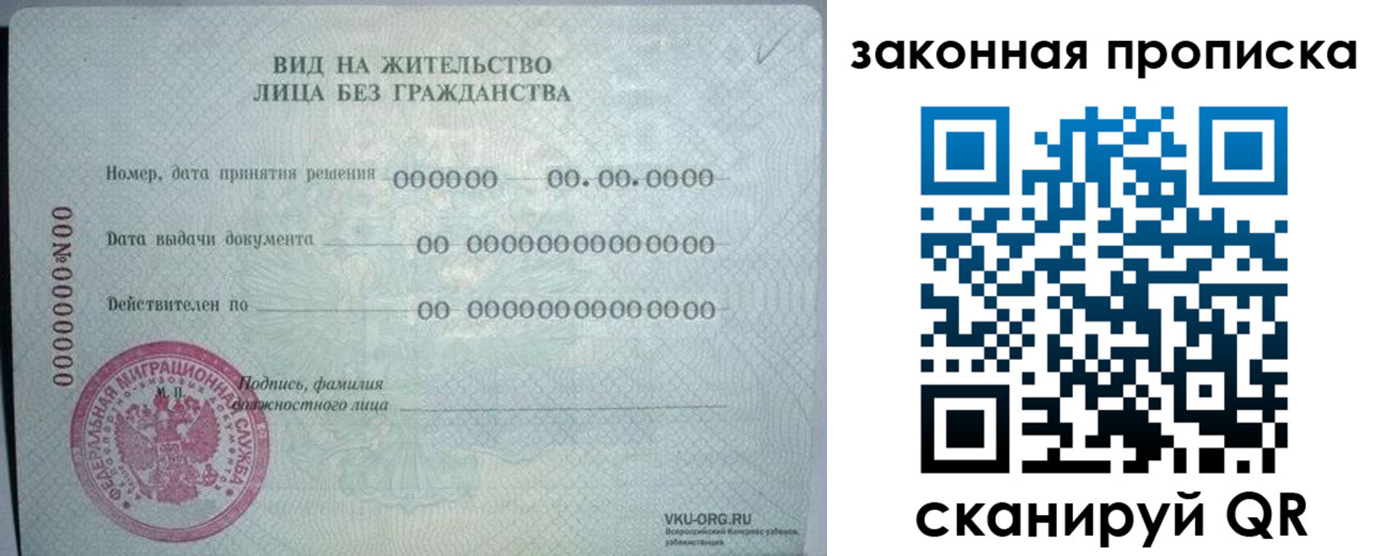 прописка иностранных граждан в Михайловске